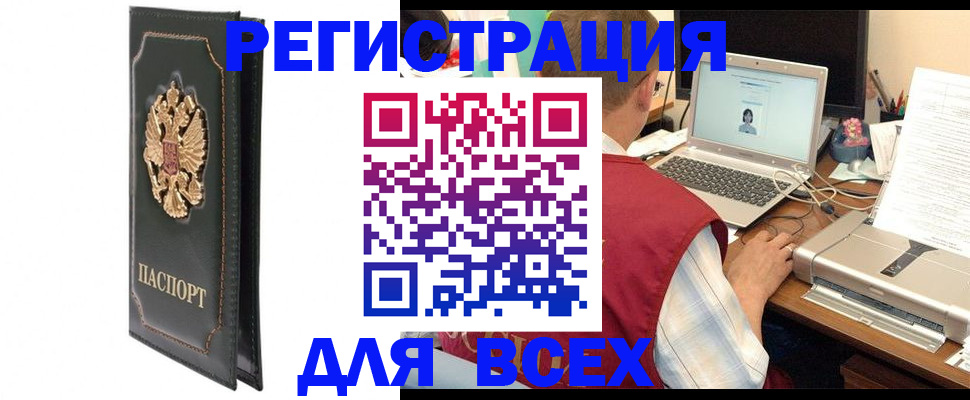 пропишу в квартире в Ейске